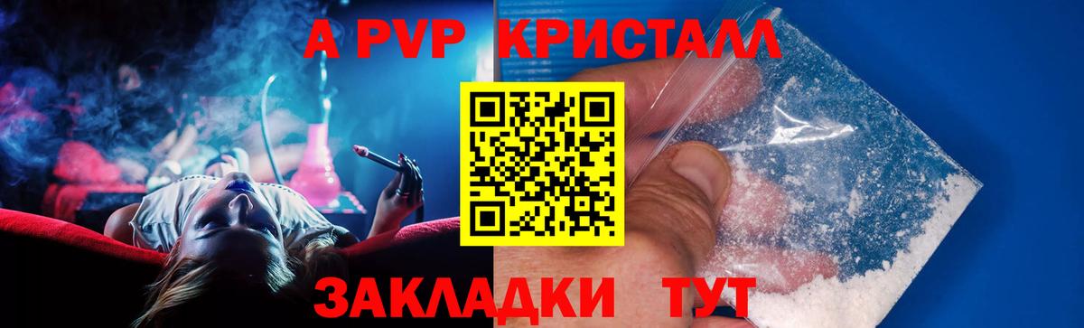 Зима  ГАШИШ  НБОМе  МЕФ   Вход с VPN  Метамфетамин  КОКАИН 