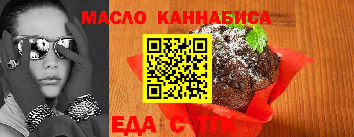 Canna-Cookies конопля Зима