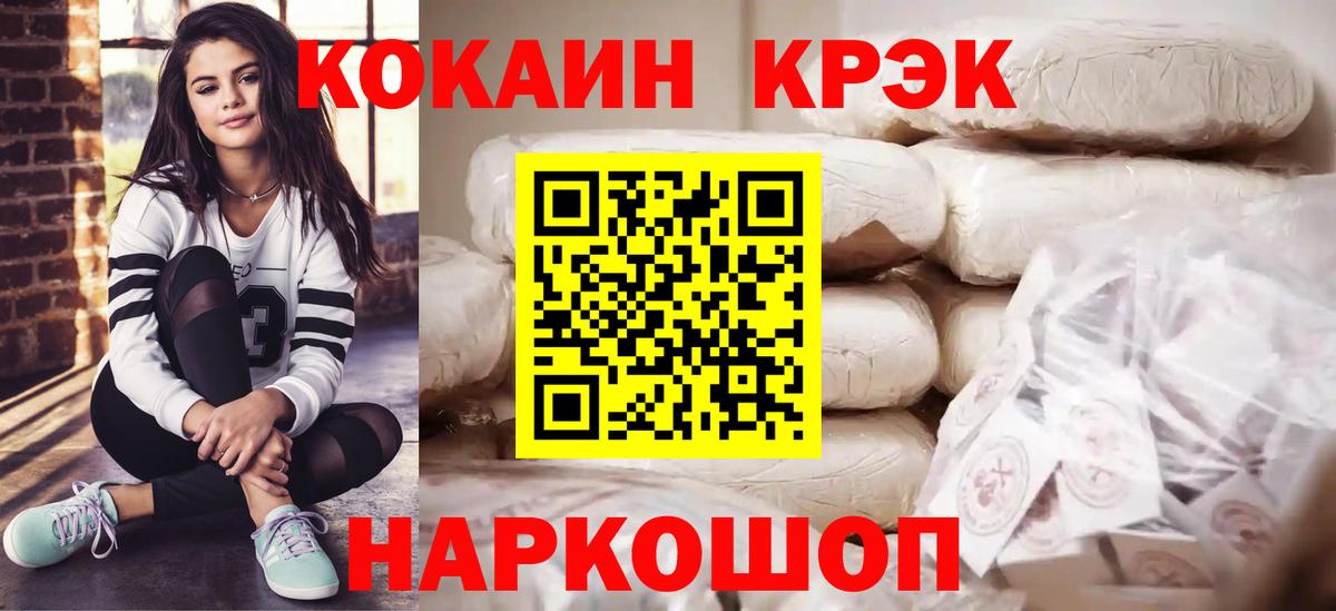 Зима  COCAIN VHQ  Вход с VPN 