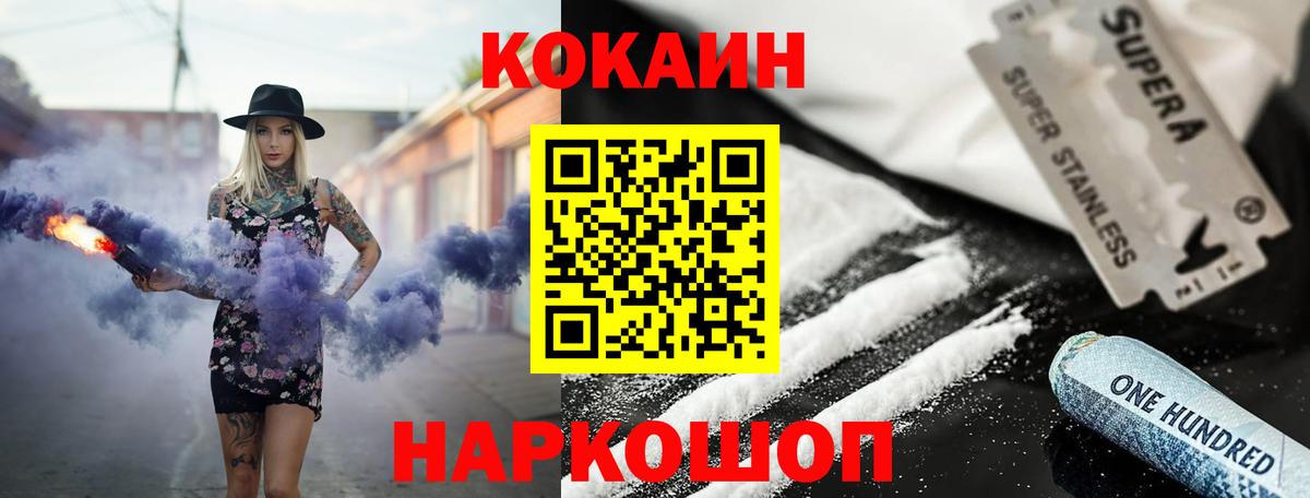 Кокаин Columbia Зима