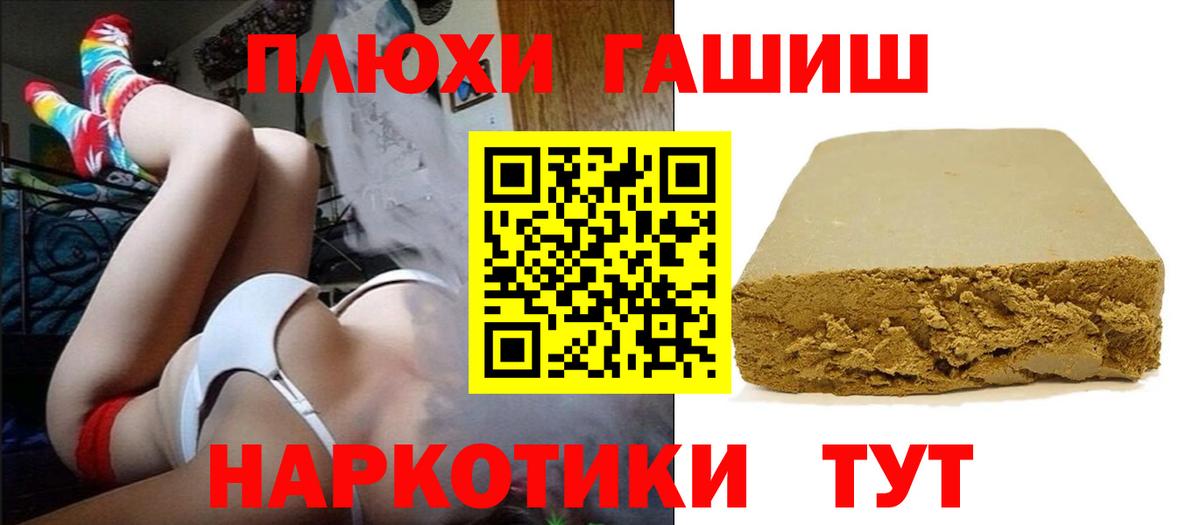 Гашиш 40% ТГК Зима