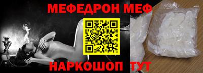 герыч Бийск