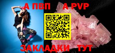 шишки Берёзовский
