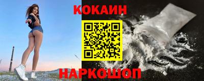 герыч Бийск