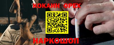 ГАЛЛЮЦИНОГЕННЫЕ ГРИБЫ Беслан