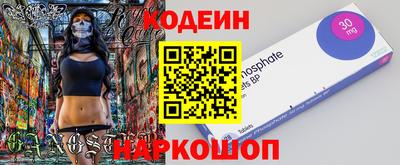 шишки Берёзовский
