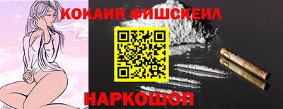 шишки Берёзовский
