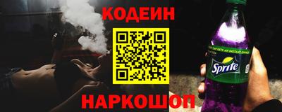 герыч Бийск