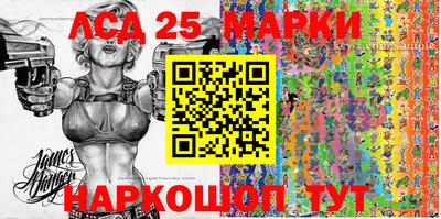 ГАЛЛЮЦИНОГЕННЫЕ ГРИБЫ Беслан