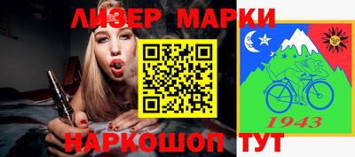 герыч Бийск