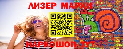 ГАЛЛЮЦИНОГЕННЫЕ ГРИБЫ Беслан