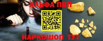 герыч Бийск
