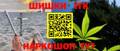 шишки Берёзовский