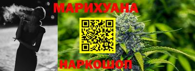 герыч Бийск
