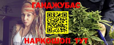 герыч Бийск