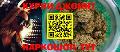 герыч Бийск