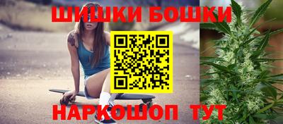 шишки Берёзовский
