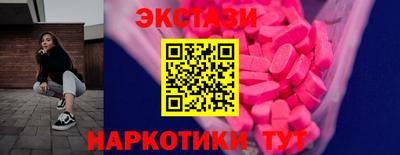 герыч Бийск
