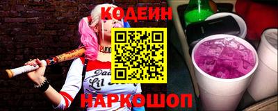 шишки Берёзовский