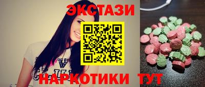 ГАЛЛЮЦИНОГЕННЫЕ ГРИБЫ Беслан