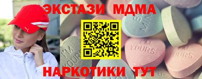 шишки Берёзовский