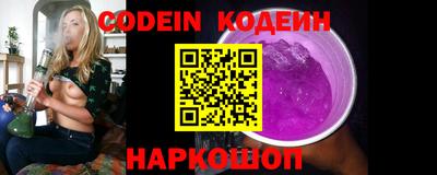 ГАЛЛЮЦИНОГЕННЫЕ ГРИБЫ Беслан
