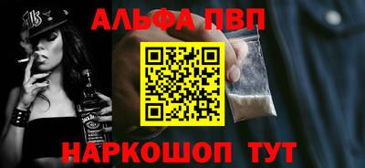 шишки Берёзовский