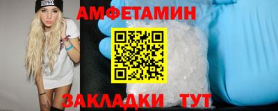 герыч Бийск