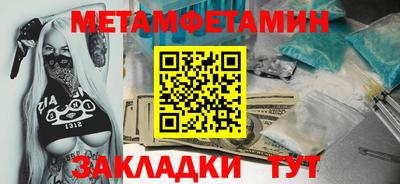 ГАЛЛЮЦИНОГЕННЫЕ ГРИБЫ Беслан