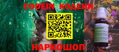 шишки Берёзовский
