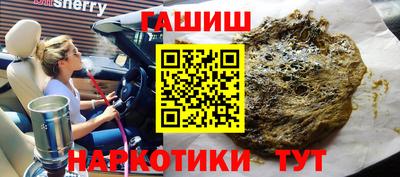 герыч Бийск