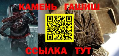 шишки Берёзовский