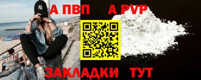 шишки Берёзовский