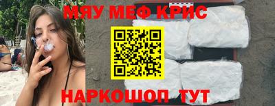 герыч Бийск