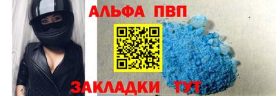 герыч Бийск