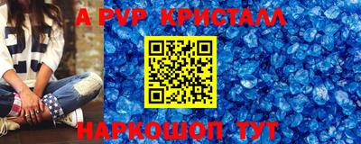 шишки Берёзовский