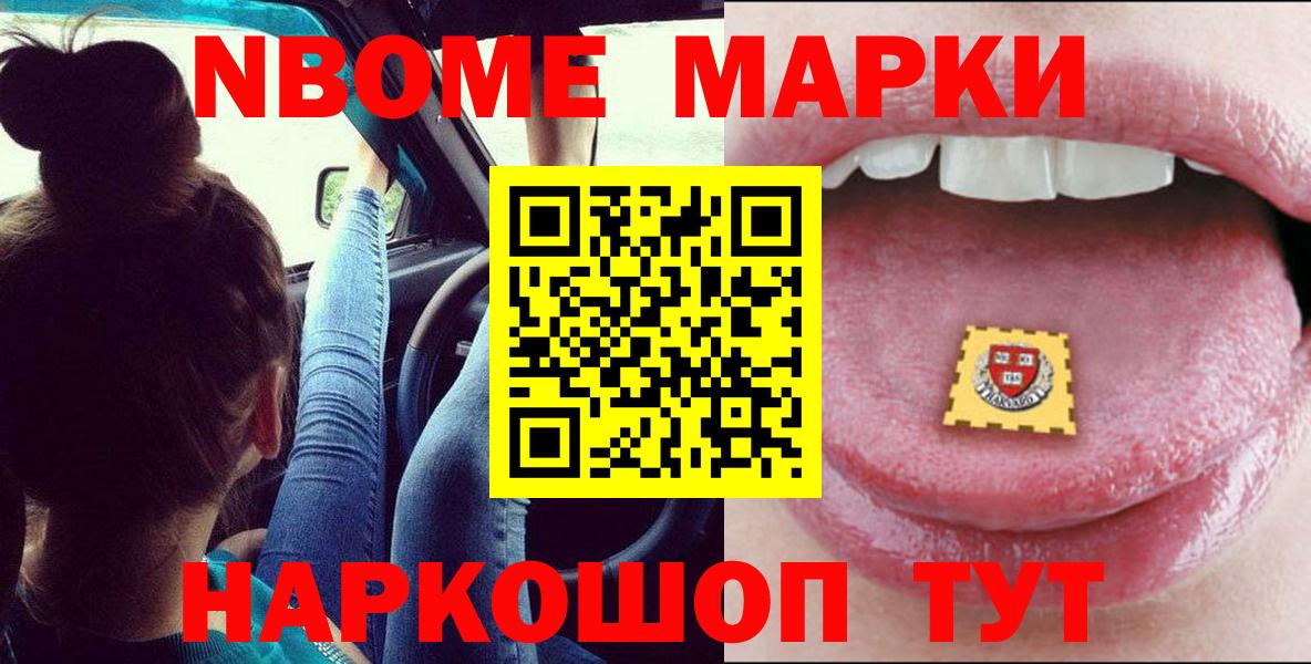 ЛСД экстази кислота Зима