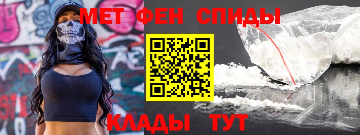Метамфетамин витя Зима