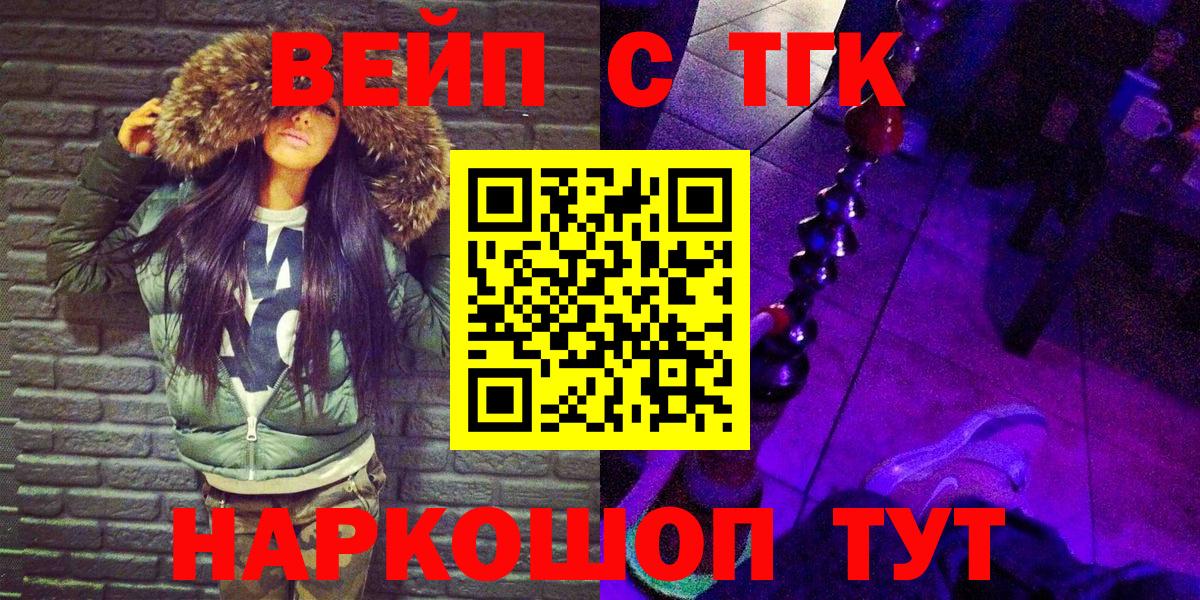 Дистиллят ТГК жижа Зима