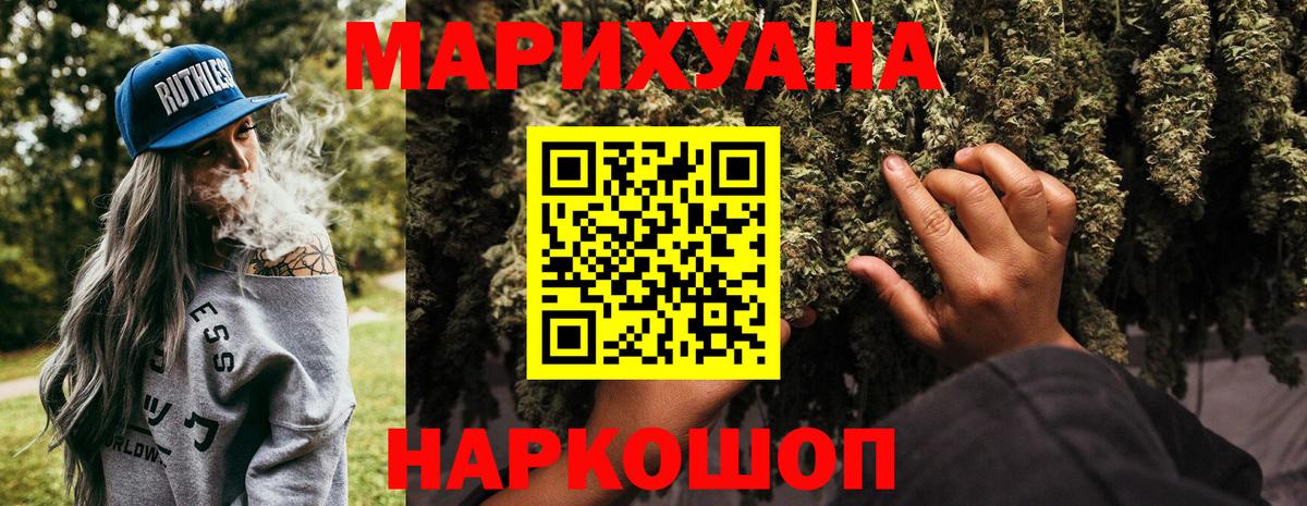 Мефедрон Зима